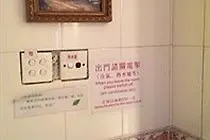 Hotel Nathan House Kowloon